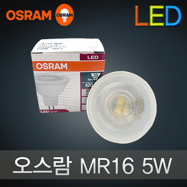 ETC,오스람/OSRAM/LED MR16/5W/신형/할로겐 35W 대체/LED 전구 조명 램프