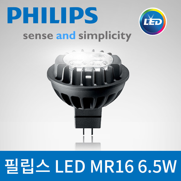 ETC,필립스/Philips/MASTER LED MR16/6.5W/조광용/디밍/GU5.3/12V/LED 전구 조명 램프