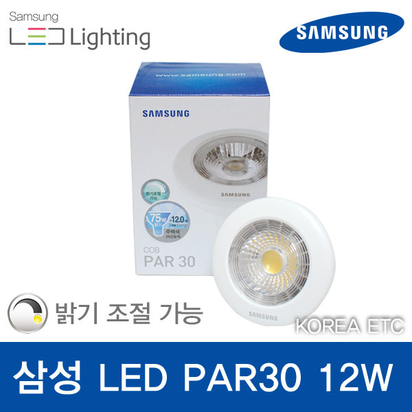 ETC,삼성전자 LED PAR30 12W 고효율 집중형 확산형 밝기조절 디밍 조광 인테리어 전구 램프 조명