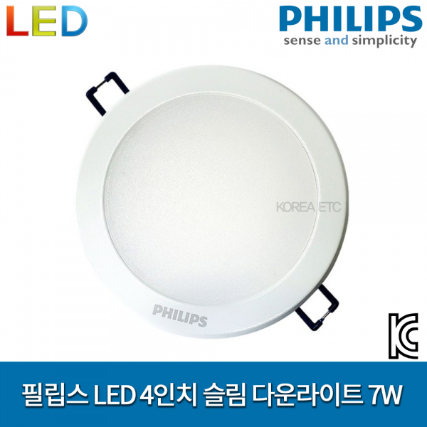 ETC,필립스 LED/슬림/4인치/다운라이트/7W/매입등/DN027B/LED 전구 조명 램프