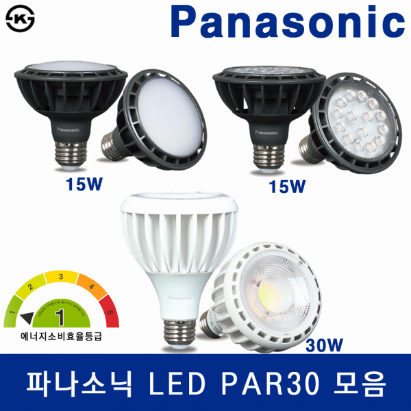 ETC,파나소닉 LED PAR30 15W 30W 확산형 집중형 1등급 E26 KS인증 전구 램프 조명
