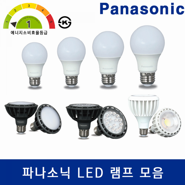 ETC,파나소닉 LED BULB PAR30 9W 11W 13W 15W 30W 1등급 E26 KS인증 전구 램프 조명