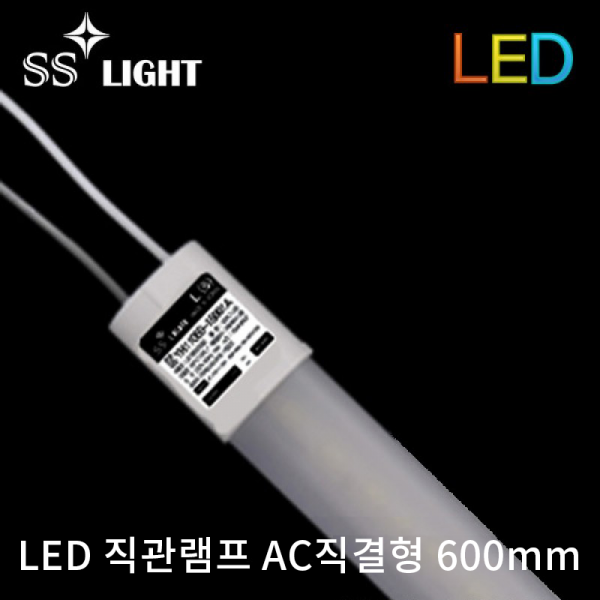 ETC,에스에스라이트 LED 직관램프 AC직결형 6.5W 600mm 사무실 형광등 전구 조명 램프